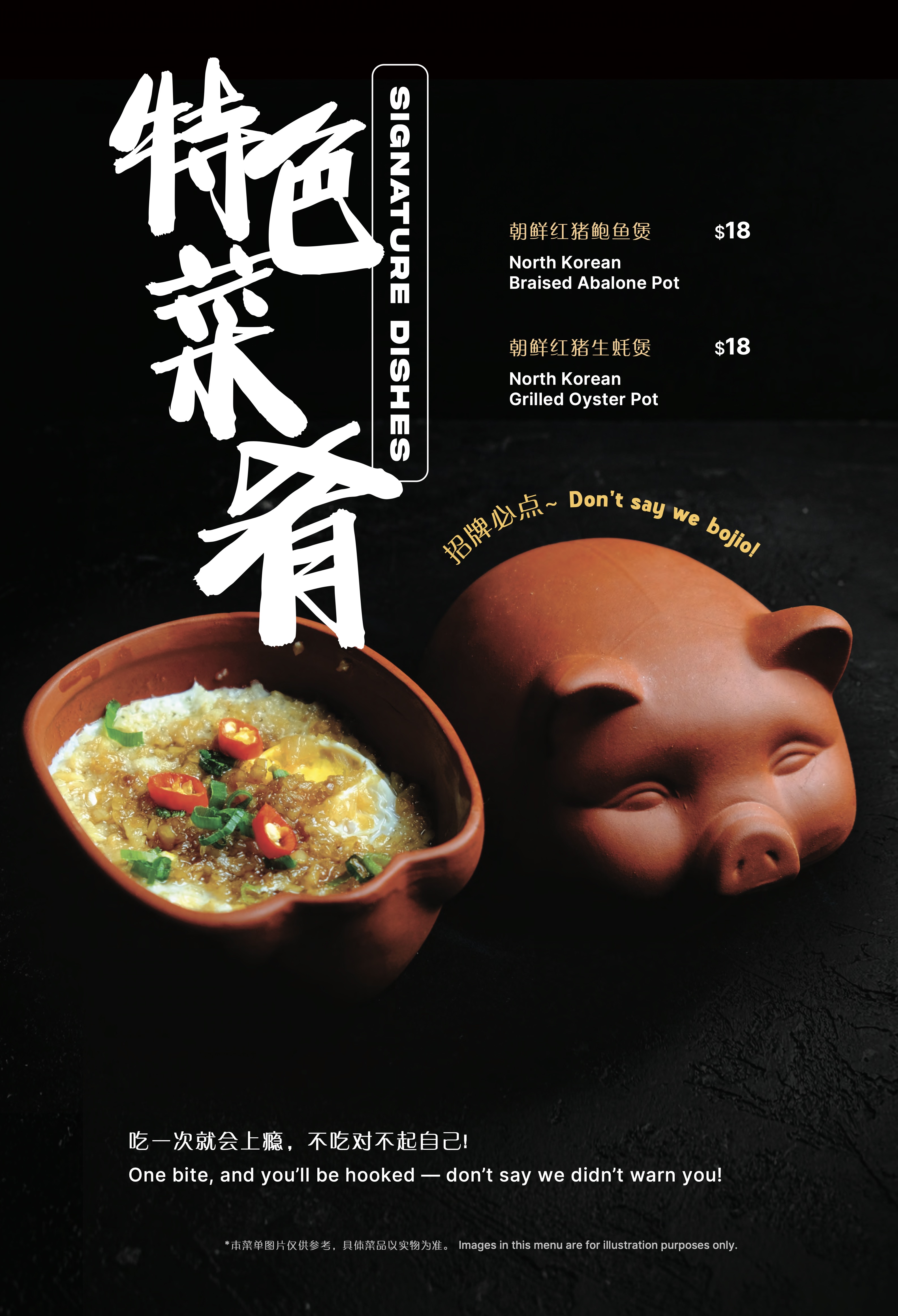 Menu 11