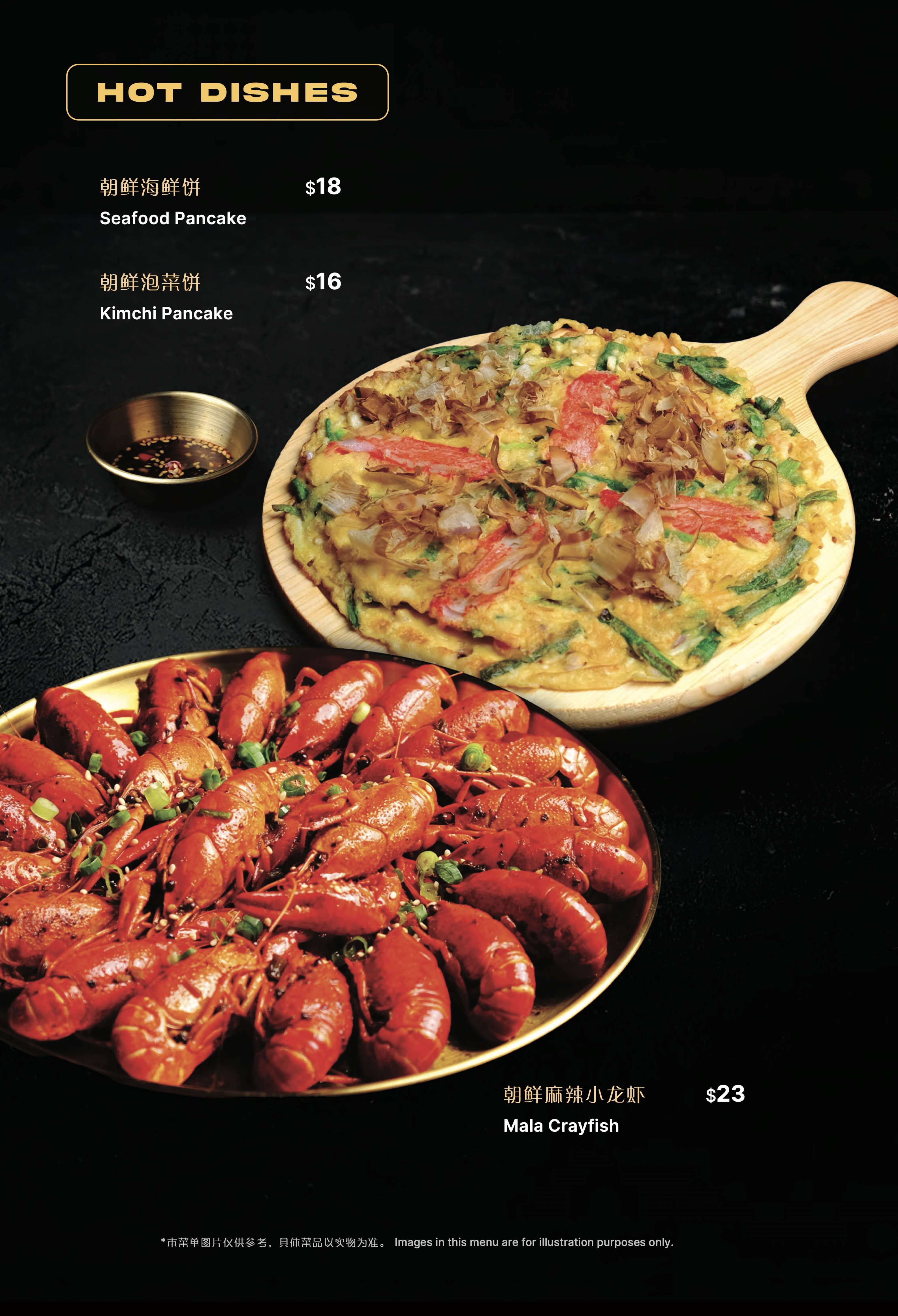 Menu 12