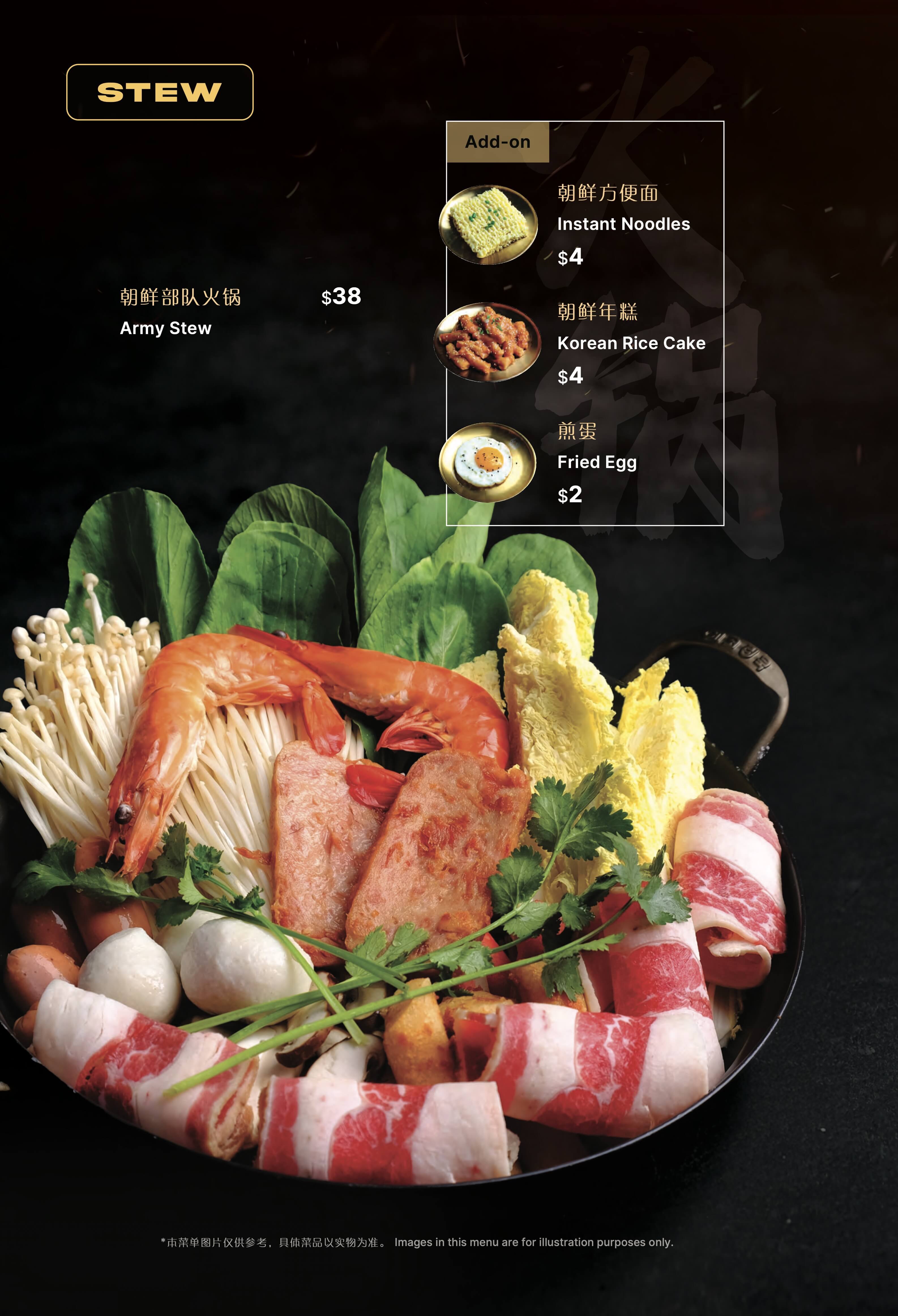 Menu 16