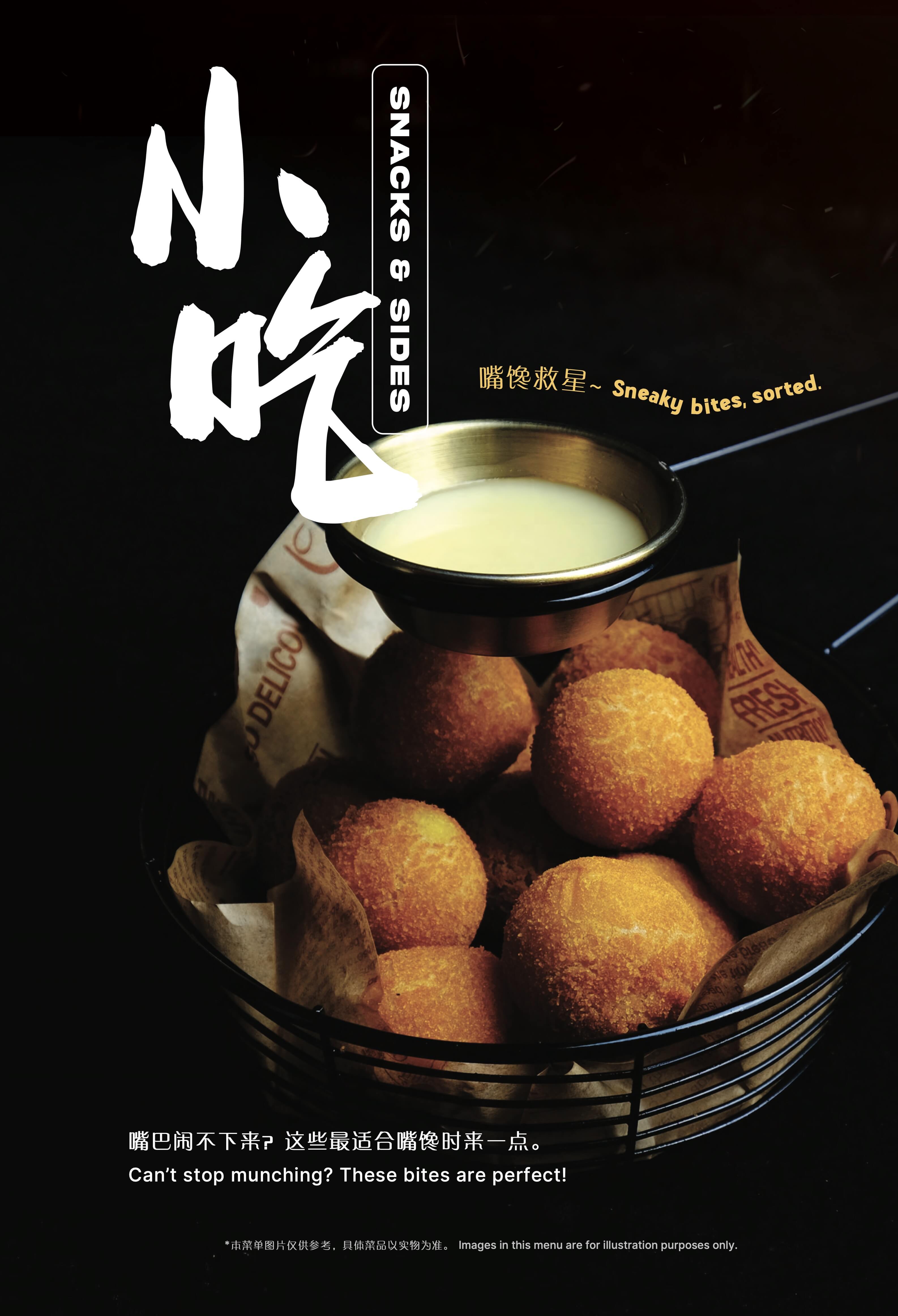 Menu 17