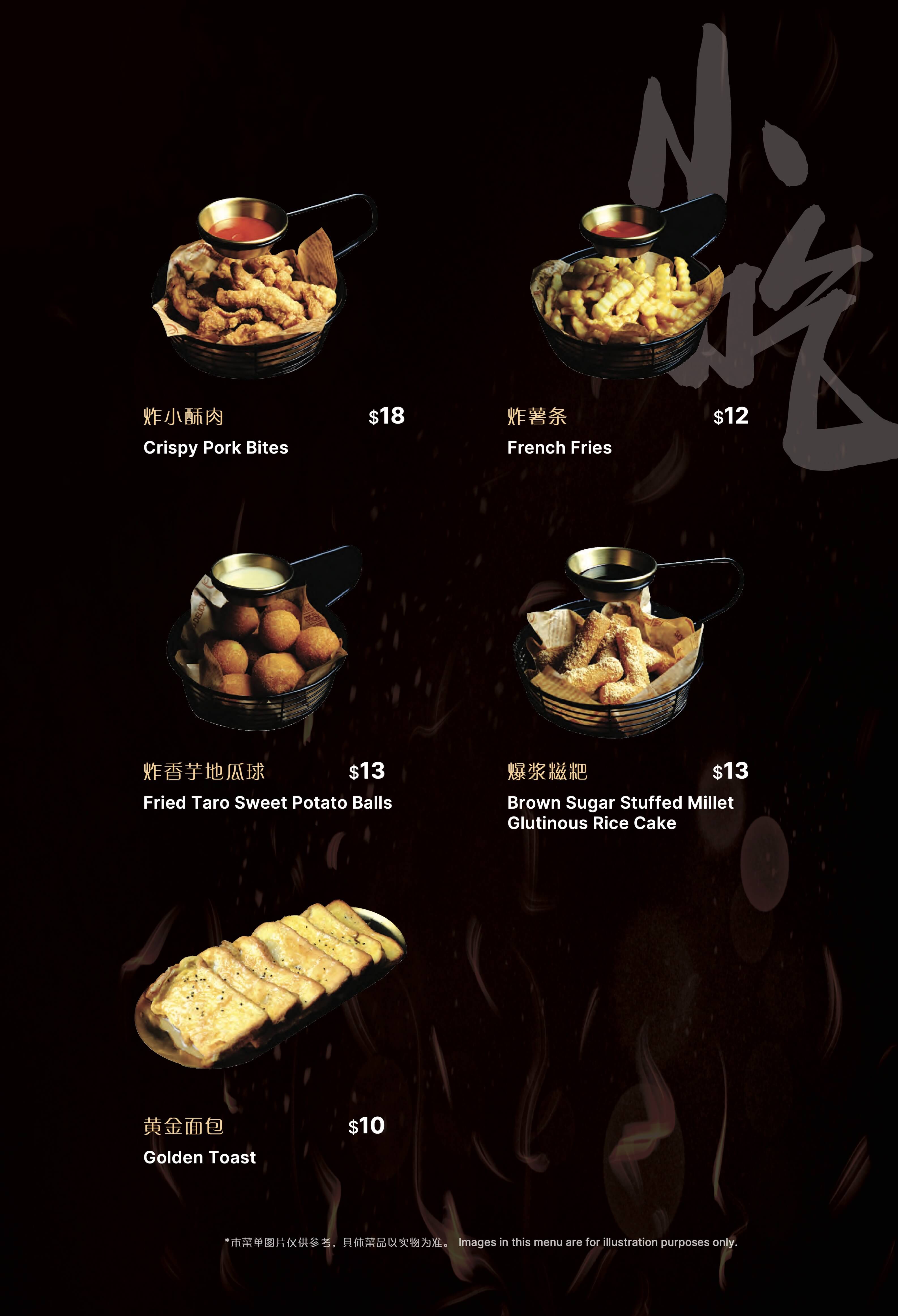 Menu 19