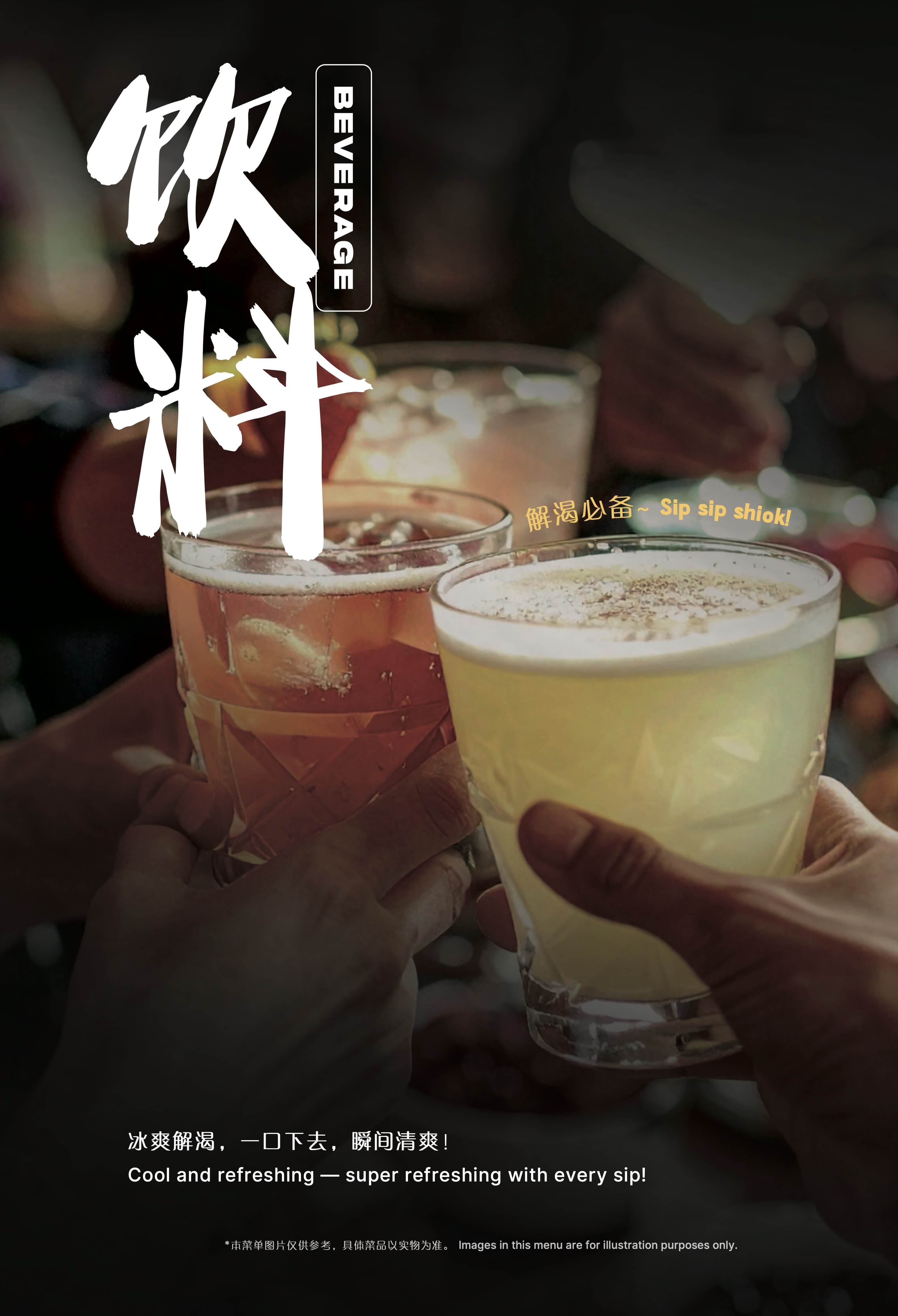 Menu 21