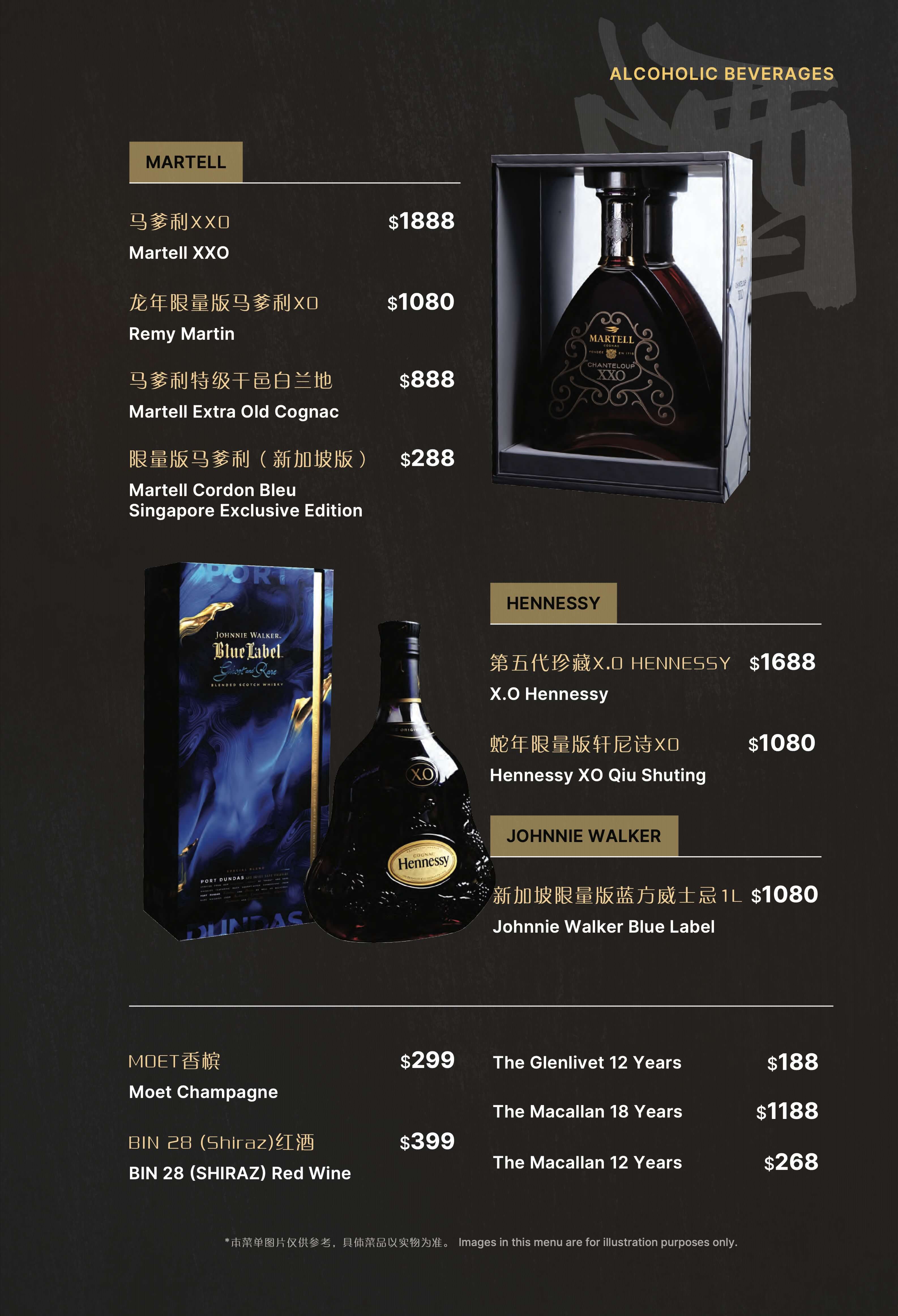 Menu 25