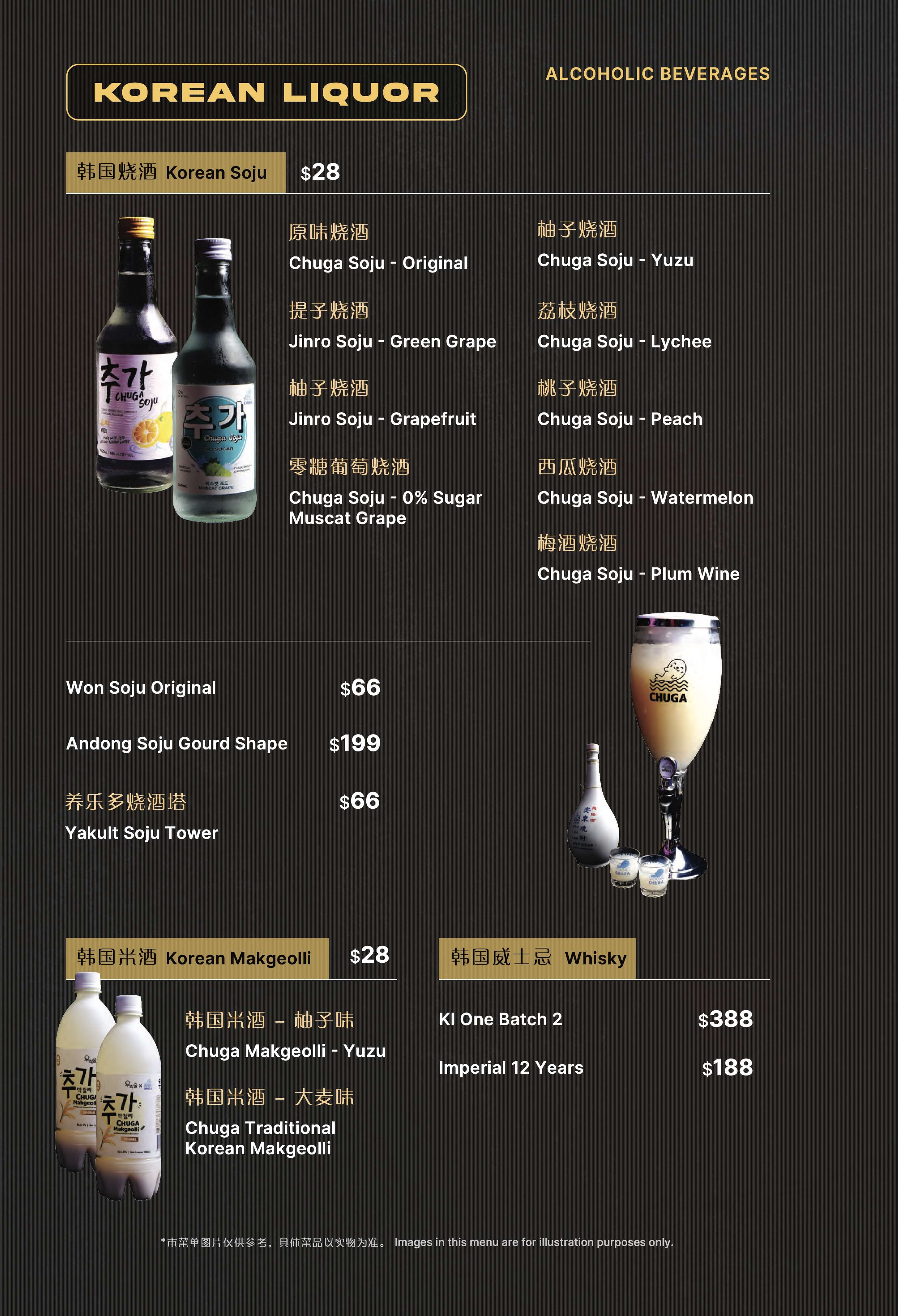 Menu 26