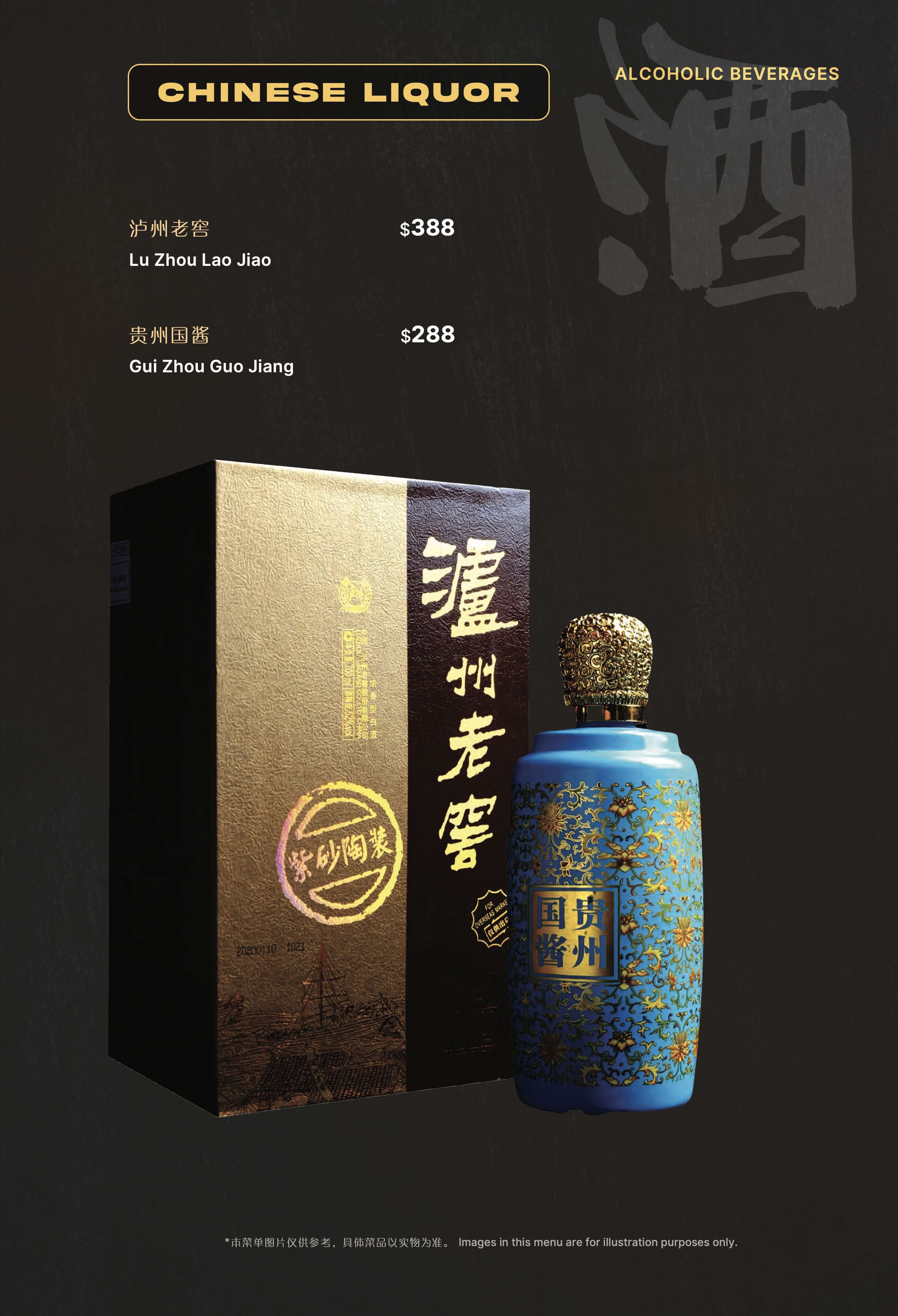 Menu 27