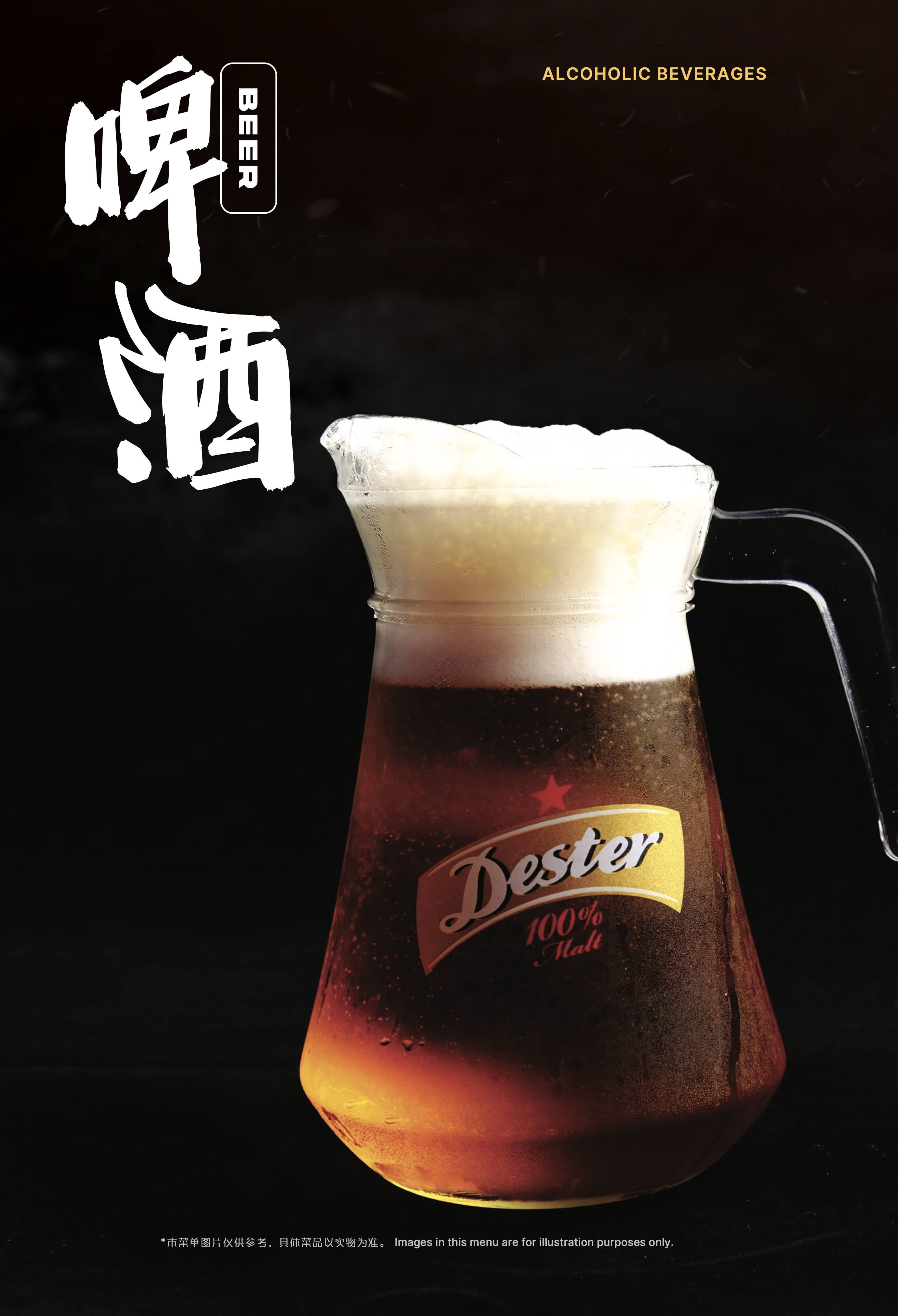 Menu 28