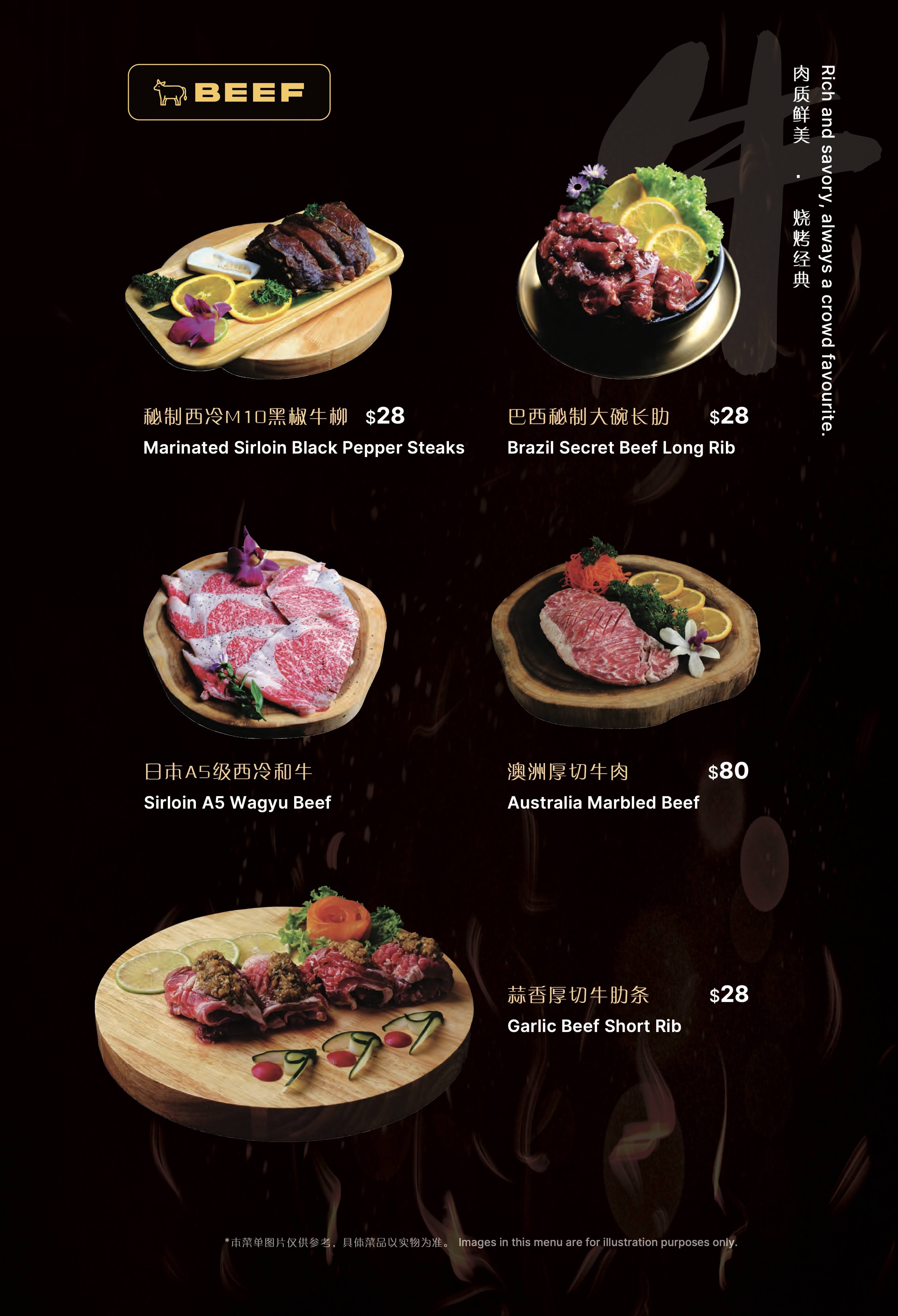 Menu 7