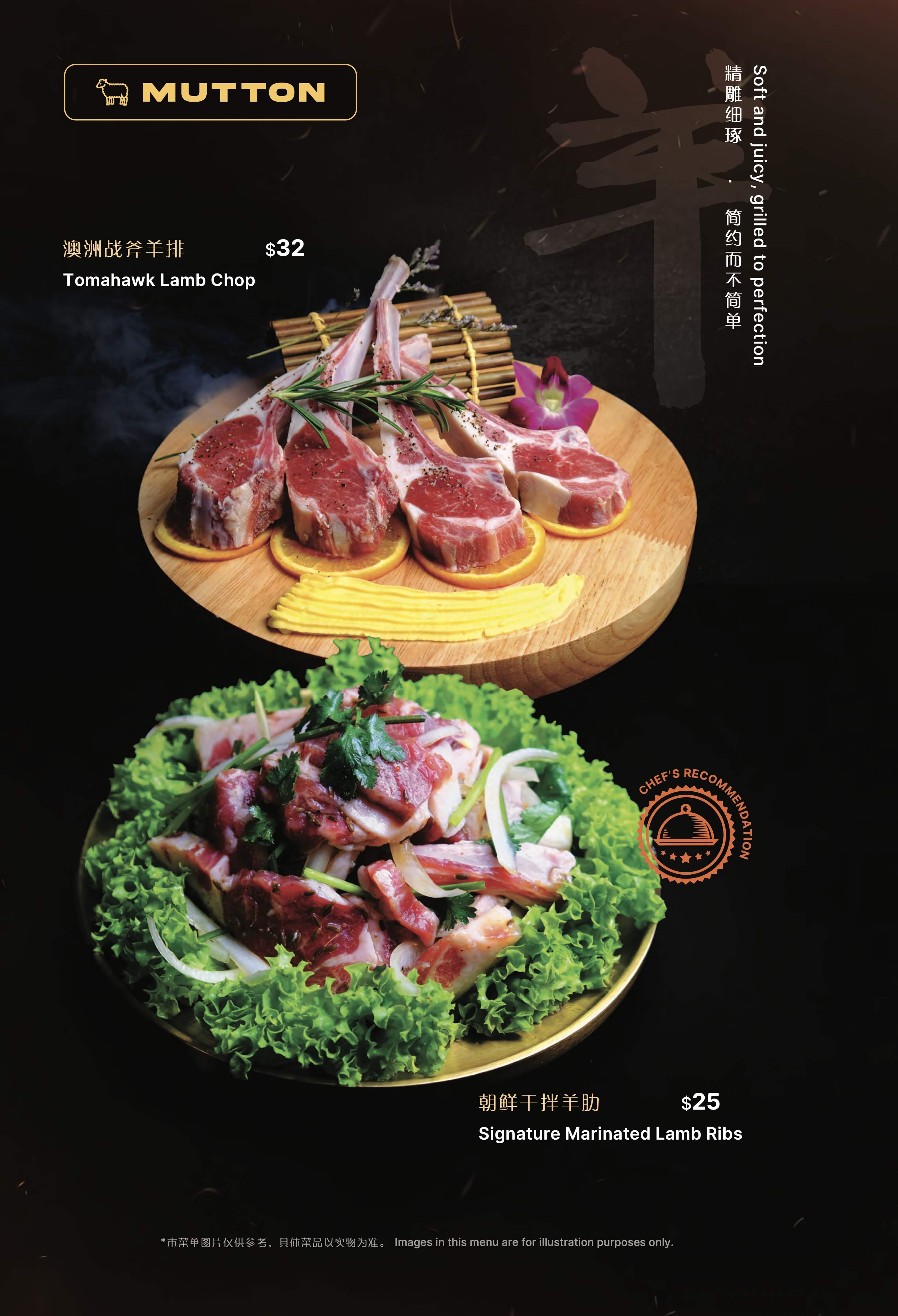 Menu 8