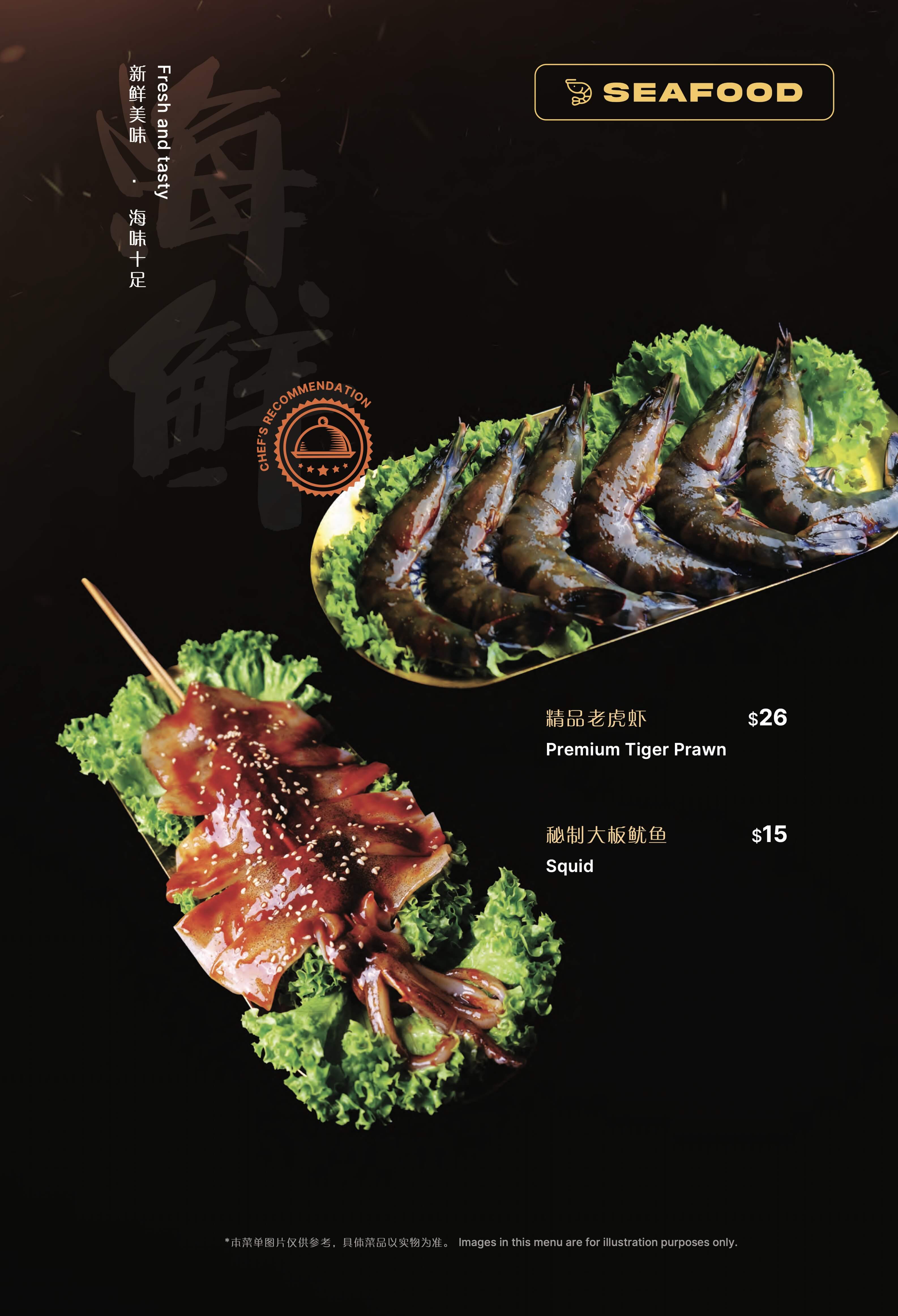 Menu 9